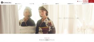 一蔵 横浜駅前店